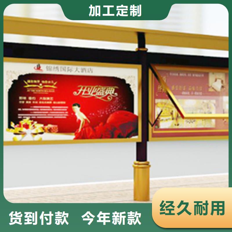 社区宣传栏直销价格