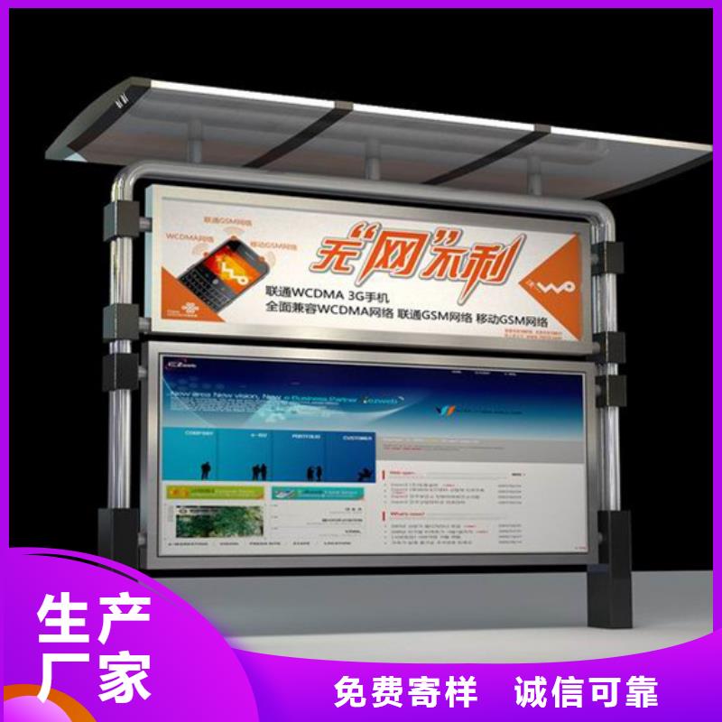 宣传栏指路牌厂家技术完善