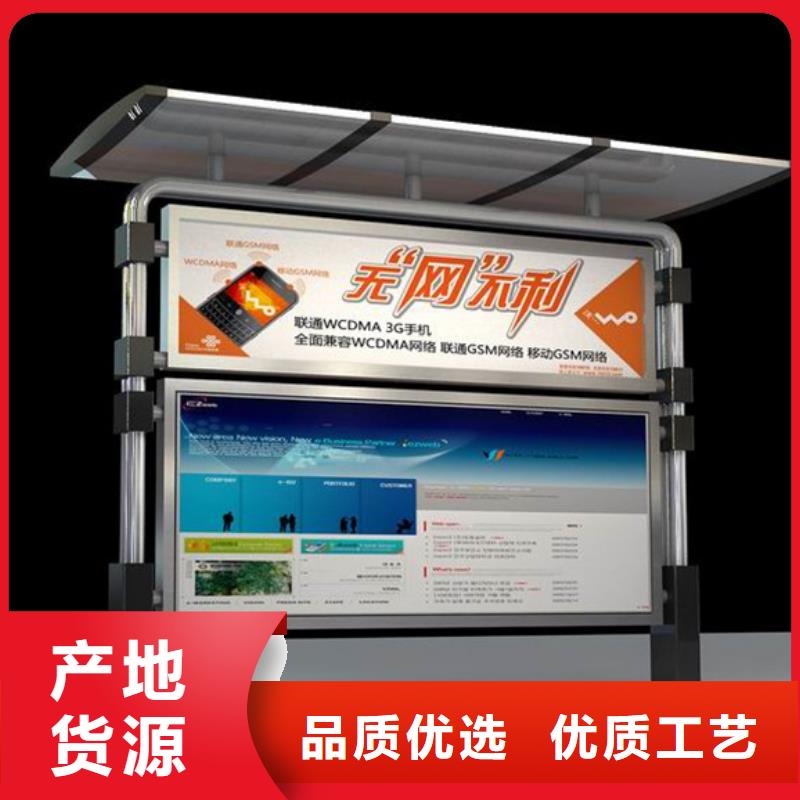 不锈钢宣传栏图片
