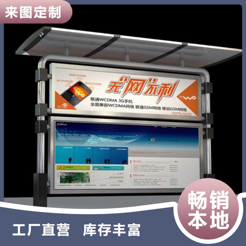 不锈钢宣传栏放心选择