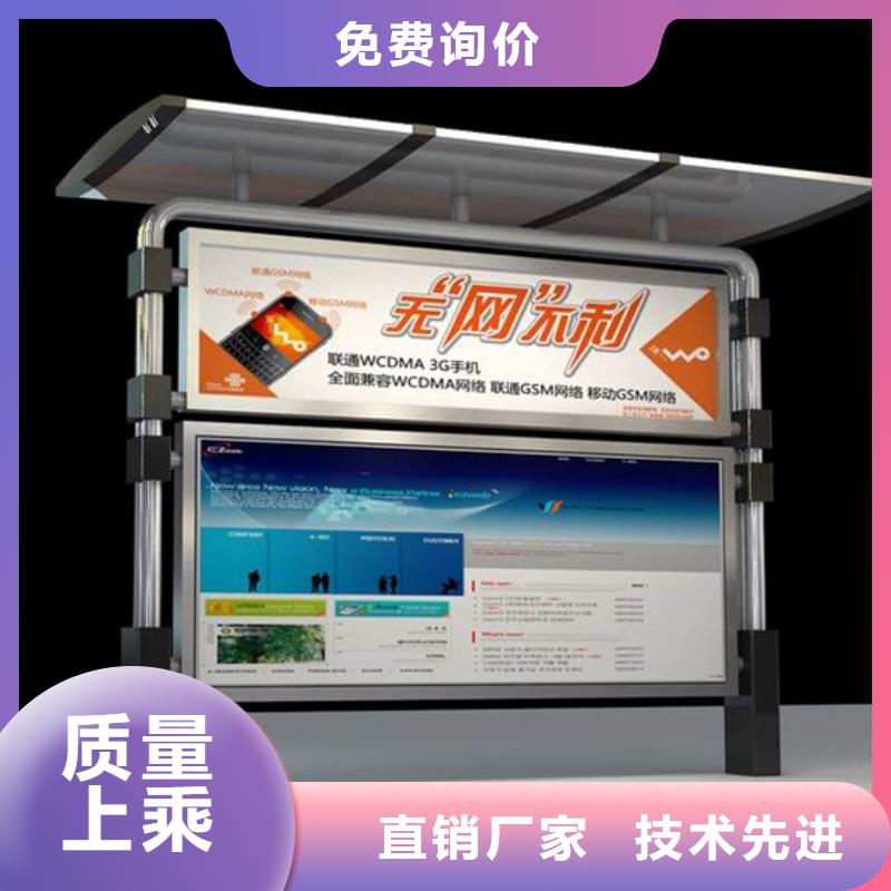 不锈钢宣传栏供应