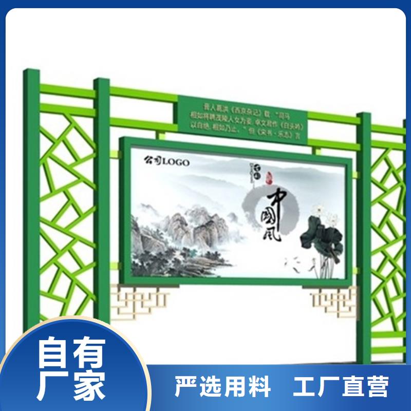 【宣传栏_社区宣传栏源头厂家直销】