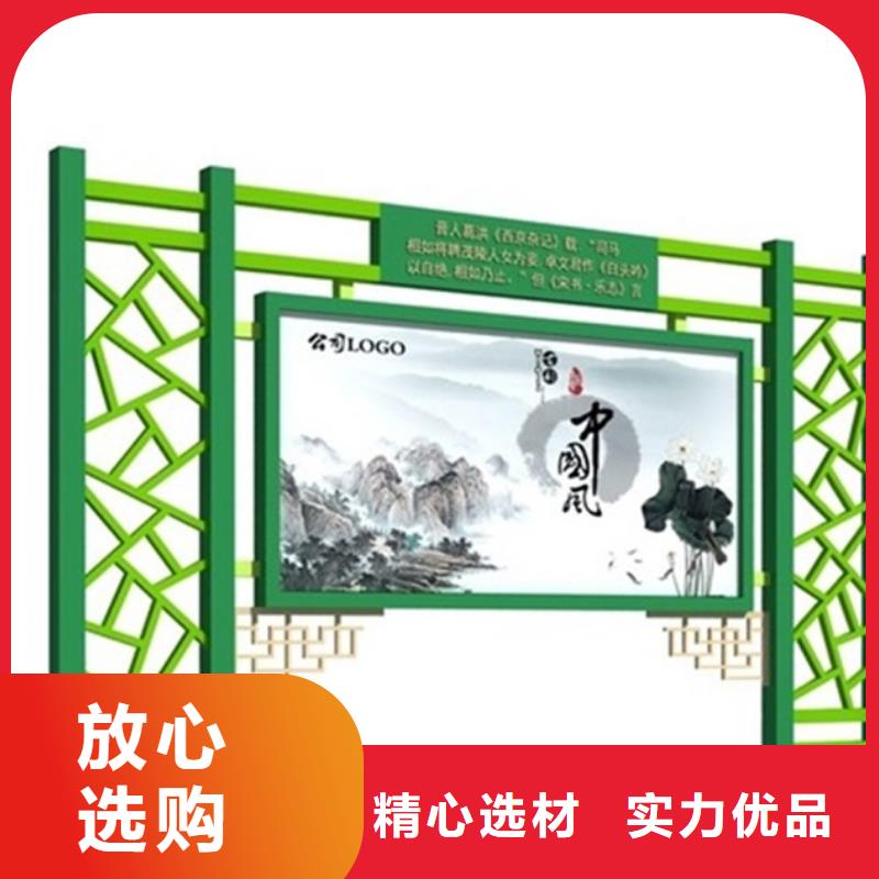 不锈钢宣传栏放心选择