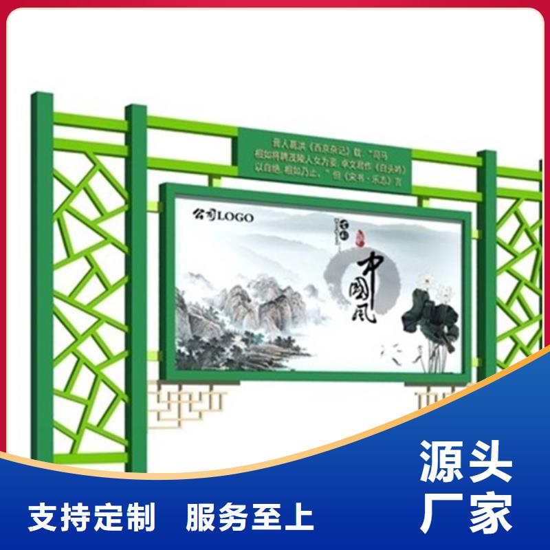 社区宣传栏免费拿样