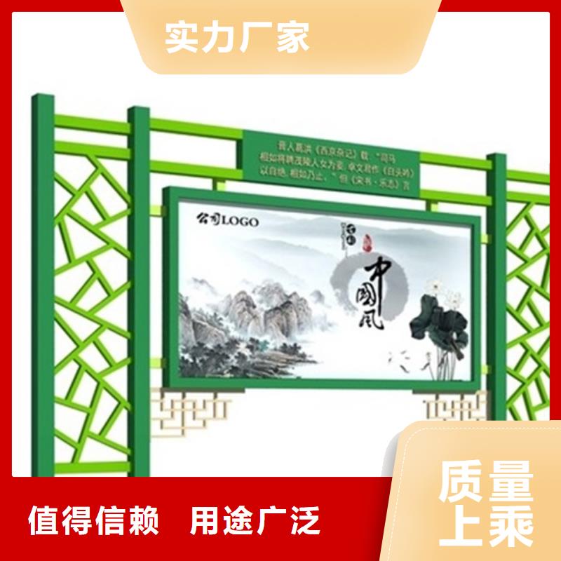 社区宣传栏定制