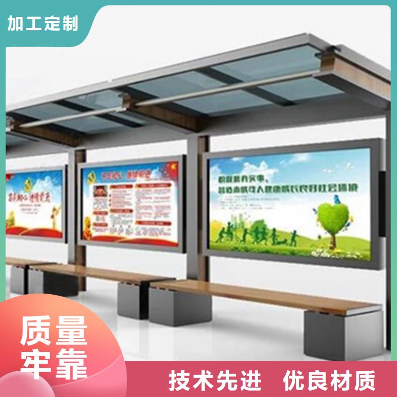不锈钢宣传栏放心选择