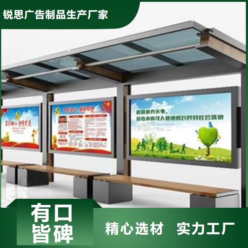 不锈钢宣传栏图片
