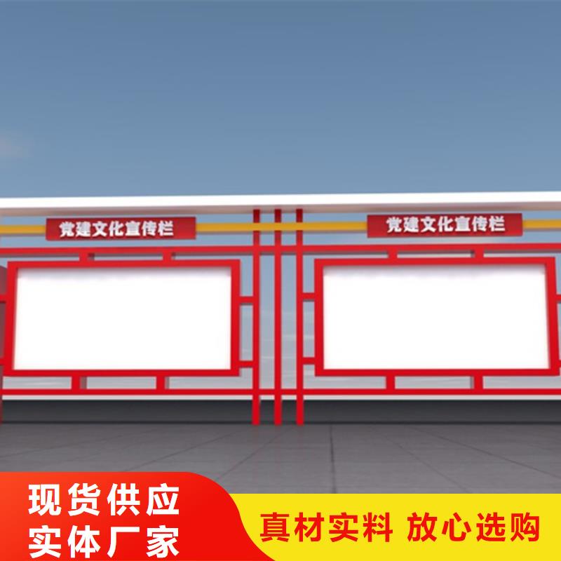 【宣传栏_社区宣传栏源头厂家直销】