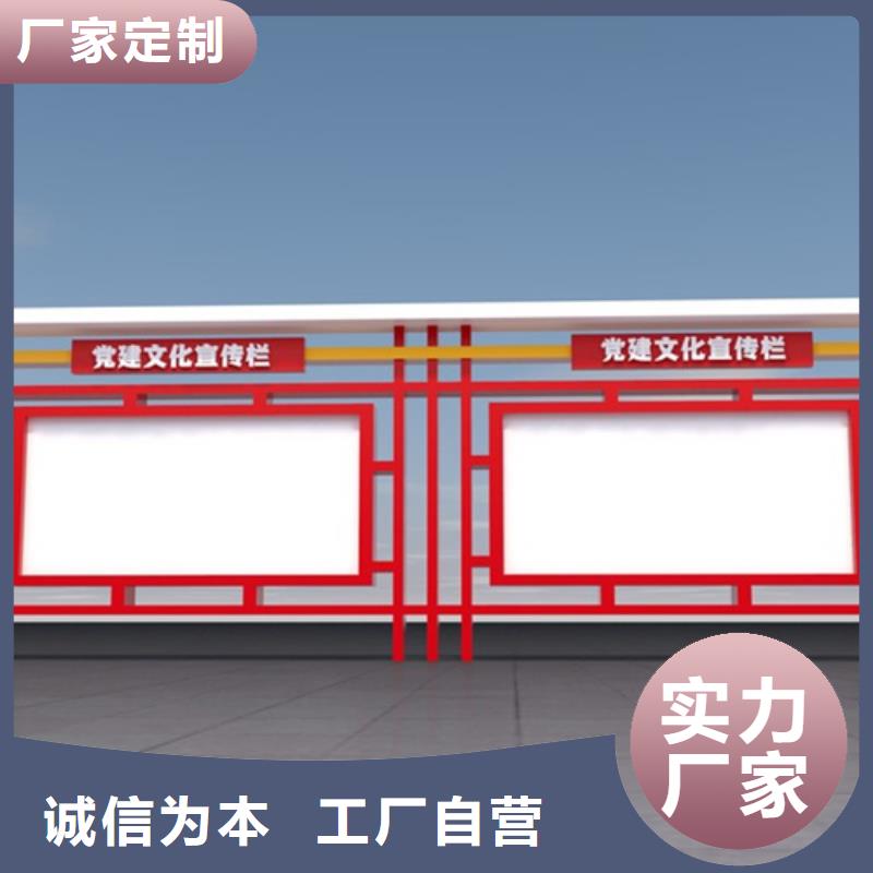宣传栏指路牌厂家技术完善