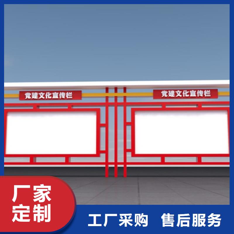 宣传栏-阅报栏实力才是硬道理