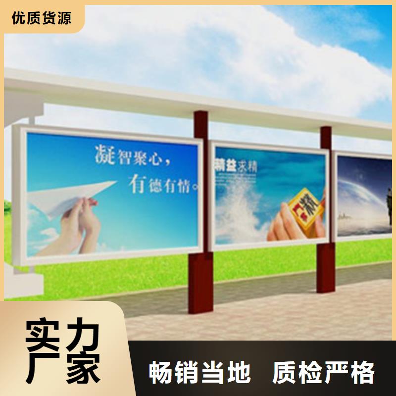 宣传栏指路牌厂家技术完善