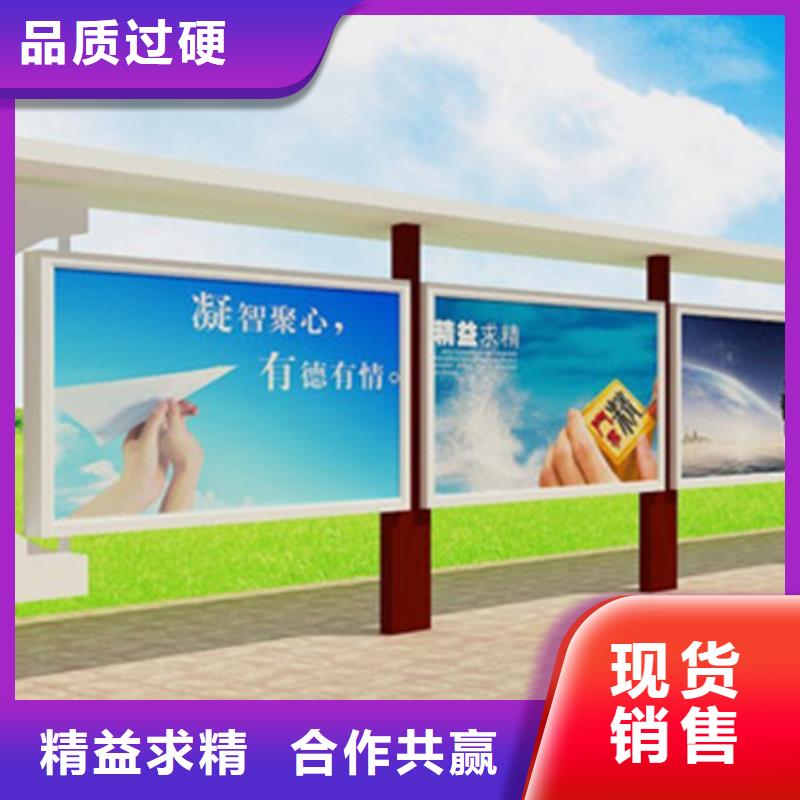 社区宣传栏生产厂家