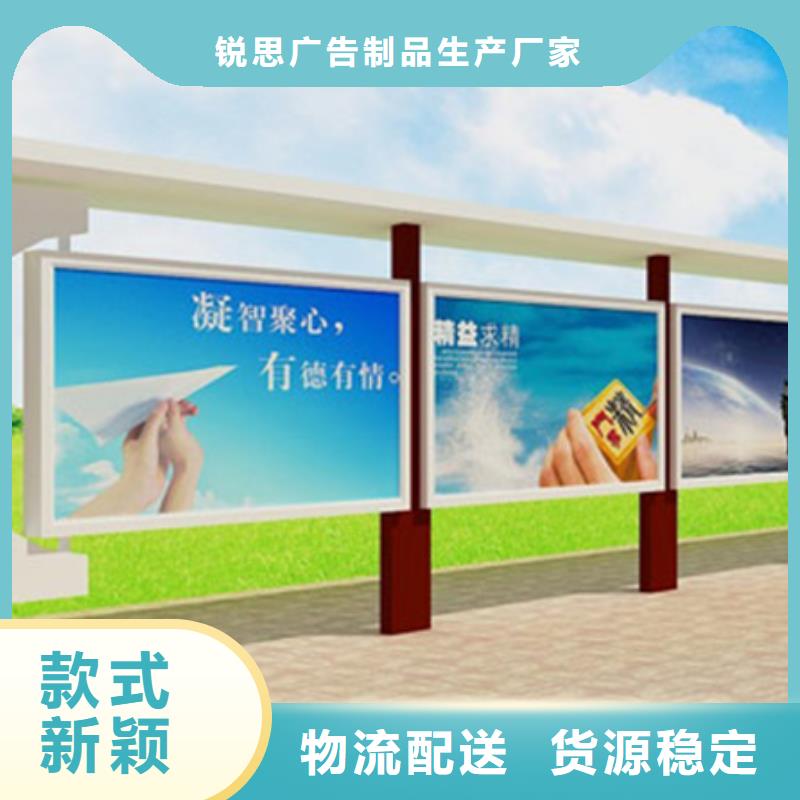 宣传栏多重优惠
