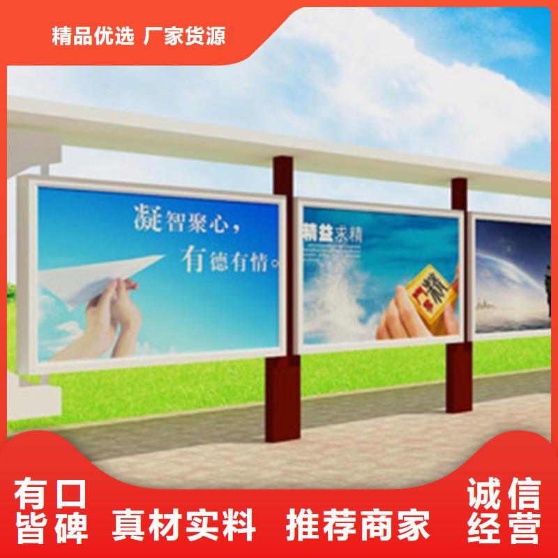 宣传栏质量优