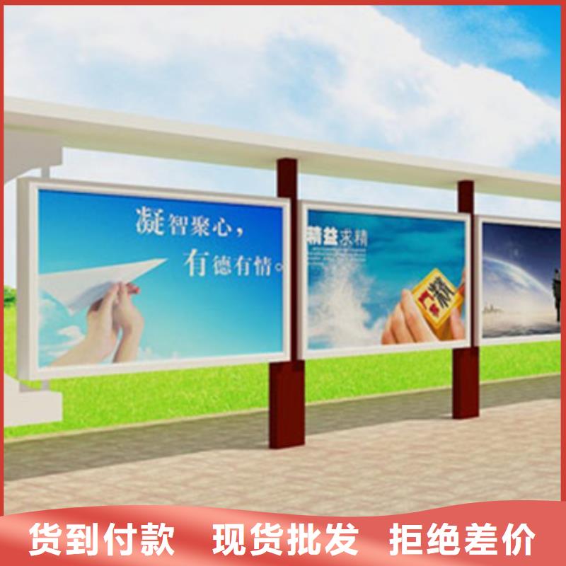 宣传栏-阅报栏实力才是硬道理