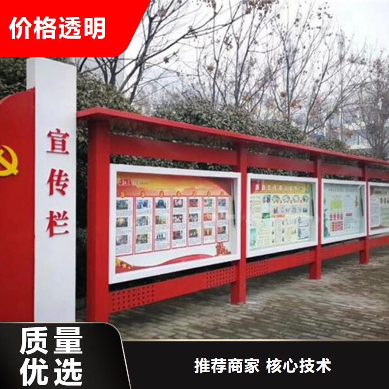 宣传栏指路牌厂家技术完善
