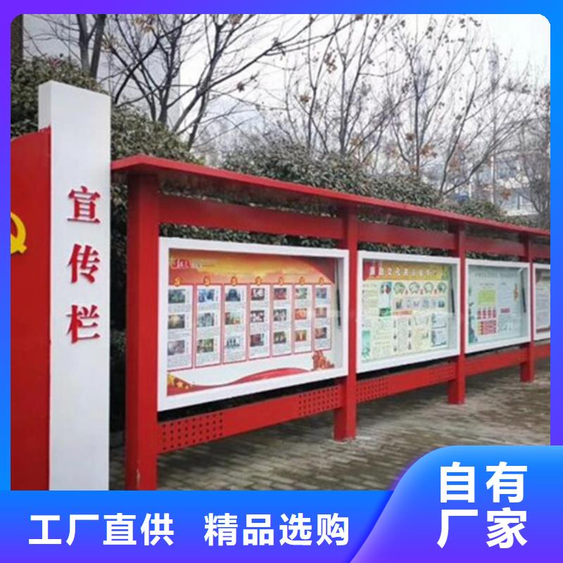 社区宣传栏生产厂家