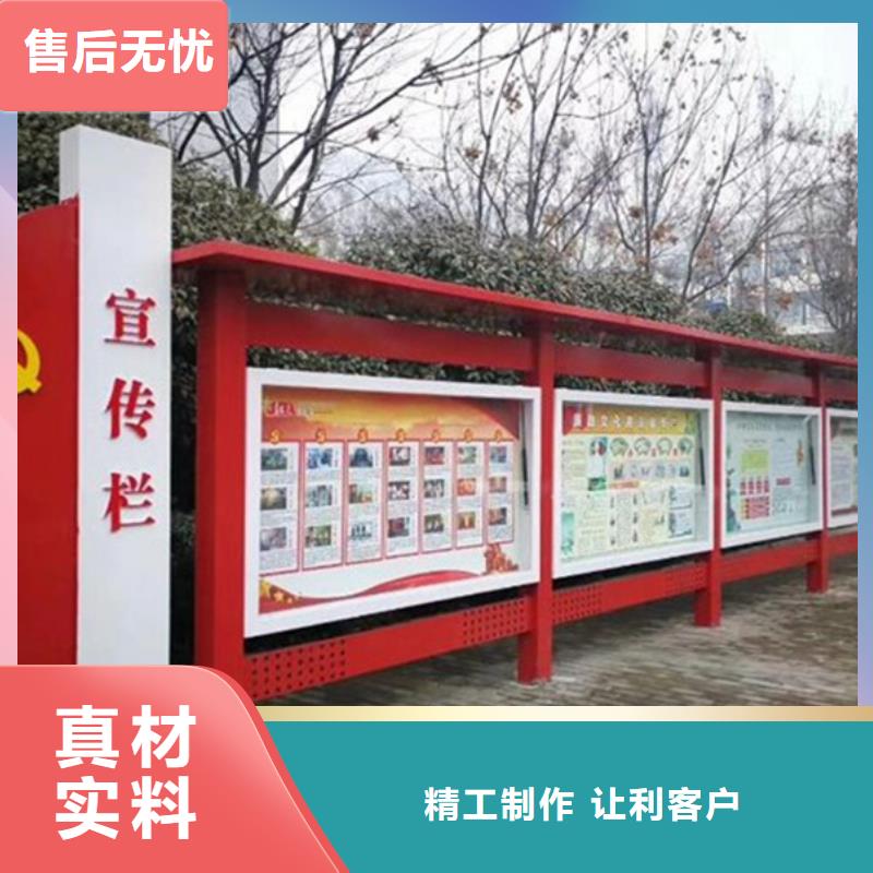 宣传栏多重优惠