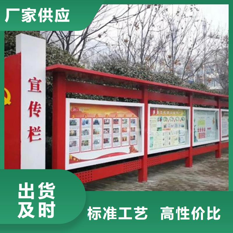 不锈钢宣传栏图片