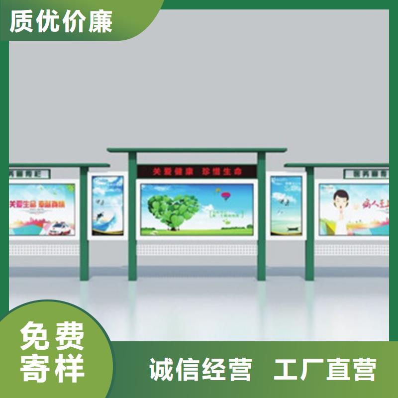 宣传栏指路牌厂家技术完善