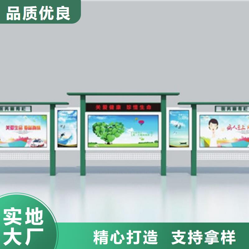 社区宣传栏免费拿样