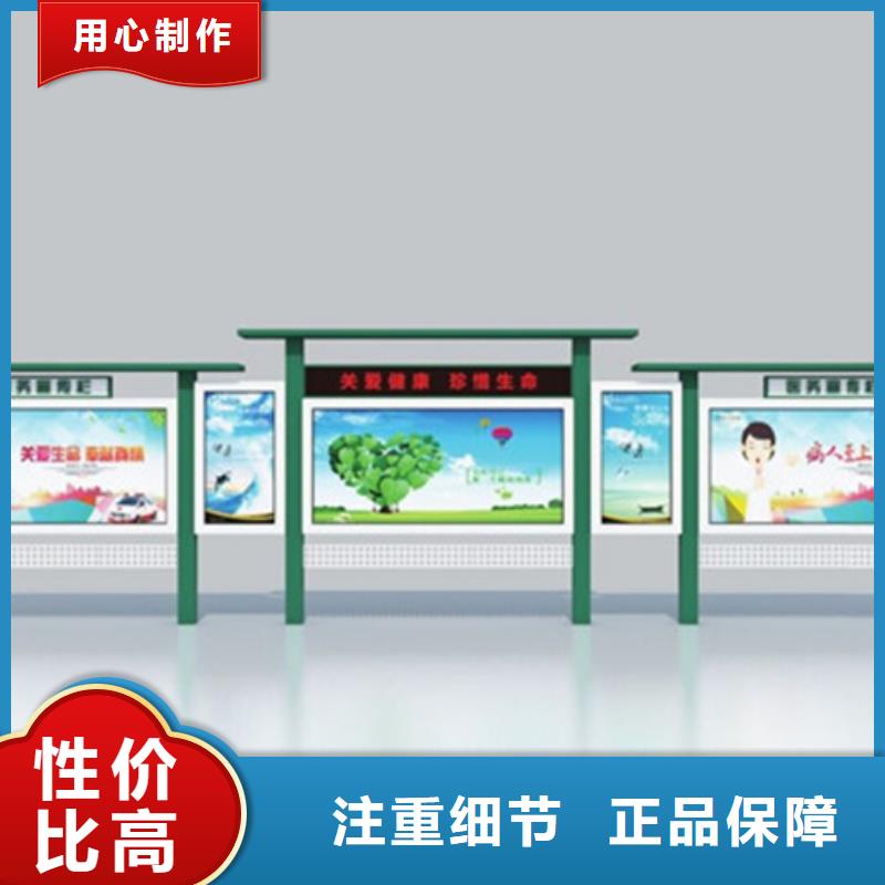 宣传栏-阅报栏实力才是硬道理