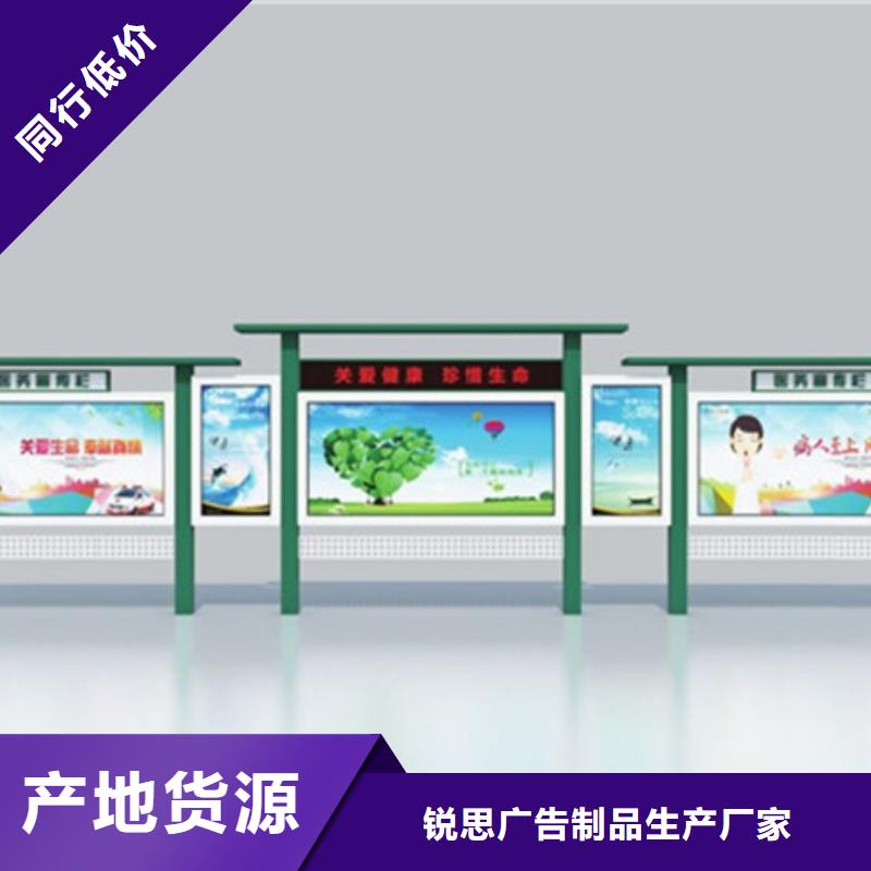 不锈钢宣传栏放心选择