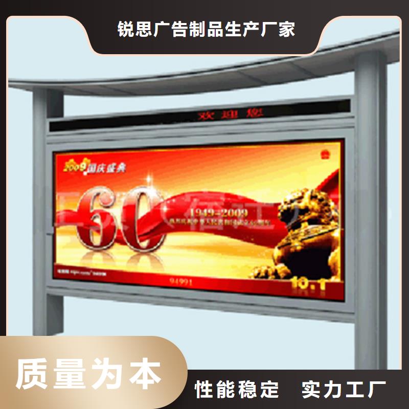 不锈钢宣传栏放心选择