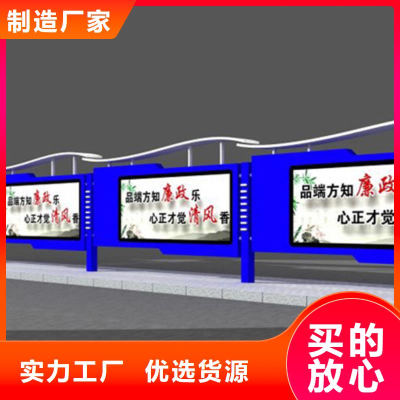不锈钢宣传栏放心选择
