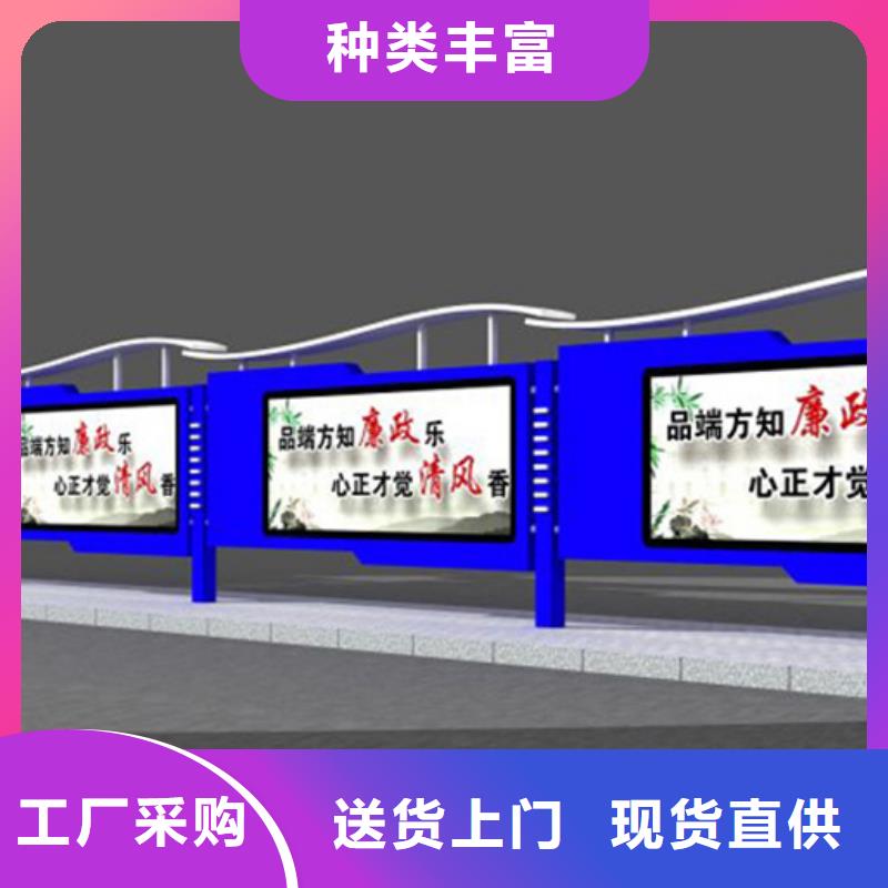 宣传栏质量优