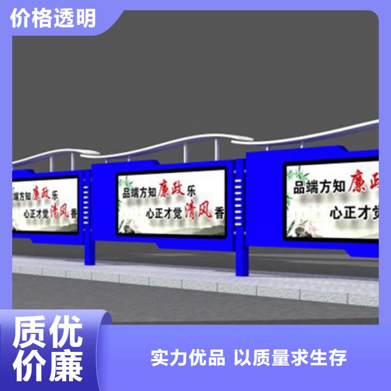 宣传栏-阅报栏实力才是硬道理
