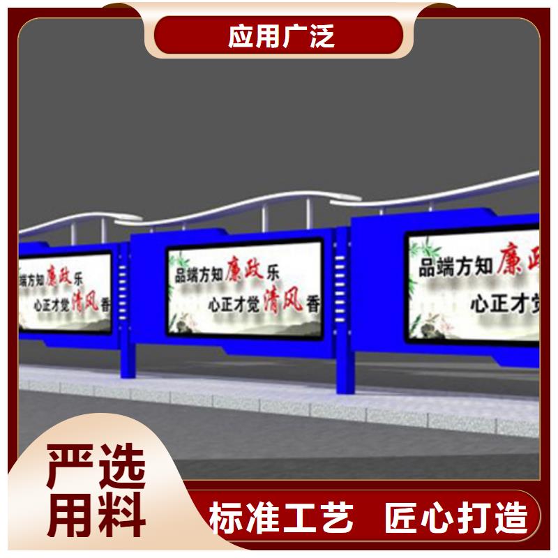 宣传栏指路牌厂家技术完善