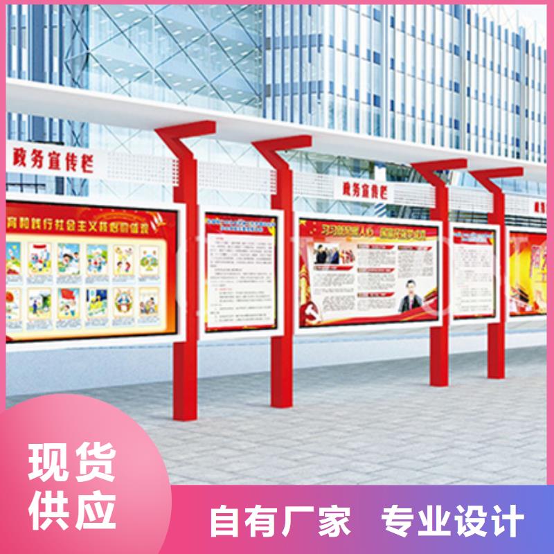 不锈钢宣传栏放心选择