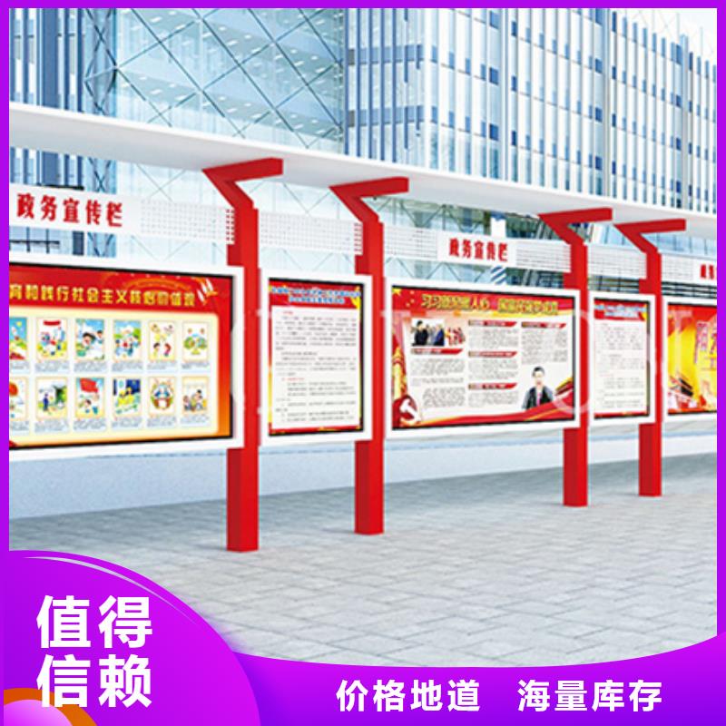 宣传栏指路牌厂家技术完善