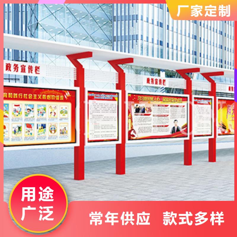 社区宣传栏生产厂家