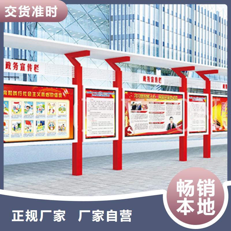 不锈钢宣传栏图片