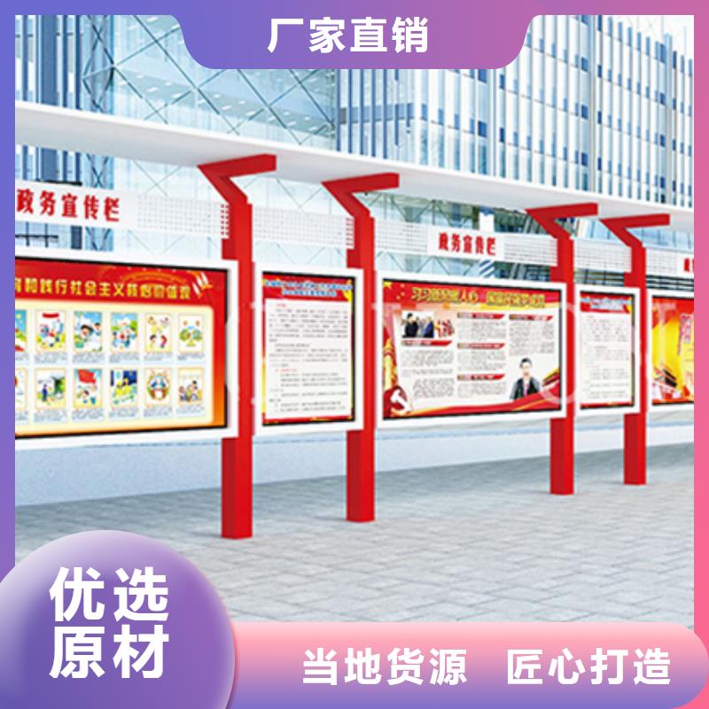 宣传栏指路牌厂家技术完善