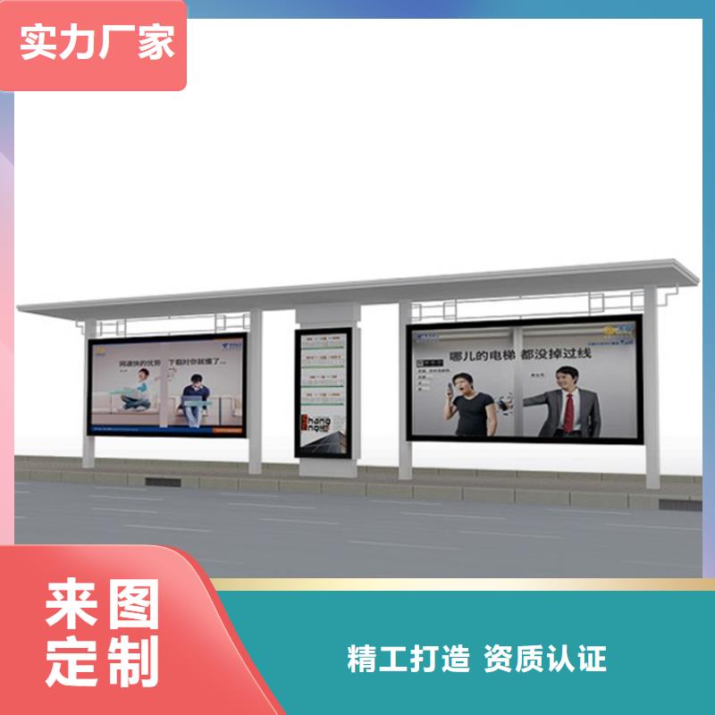 候车亭生产