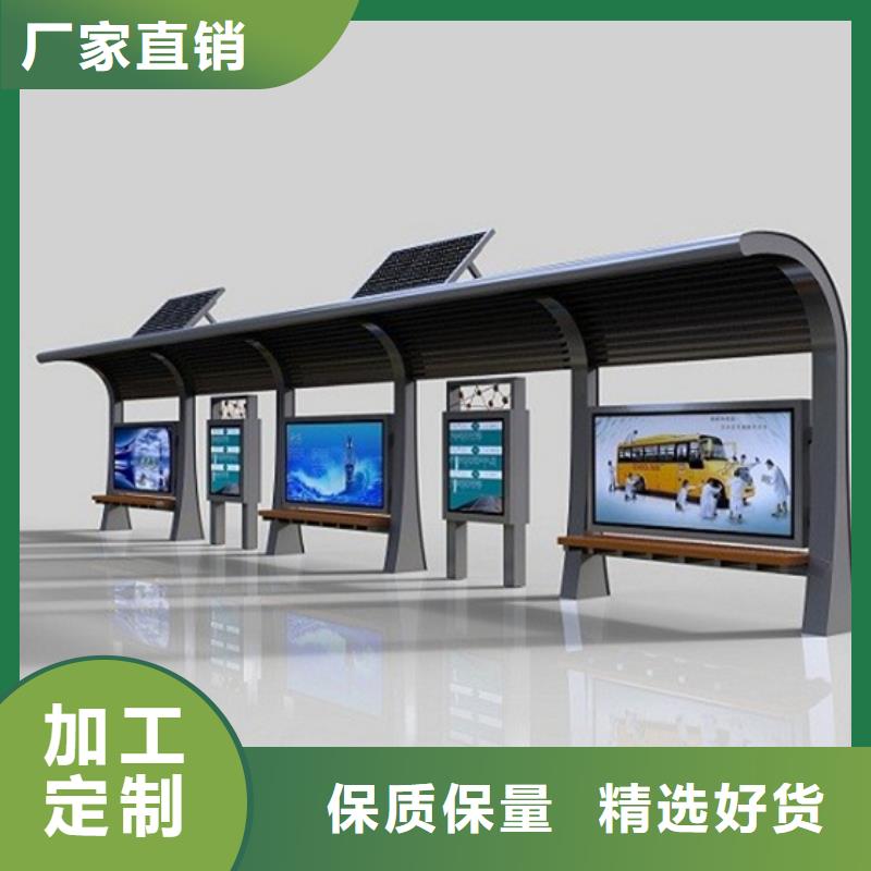 候车亭医院宣传栏品质优良