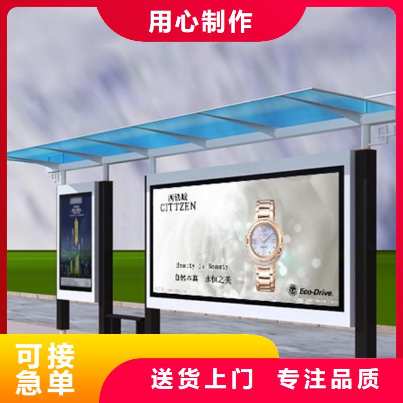 不锈钢候车亭厂家供应