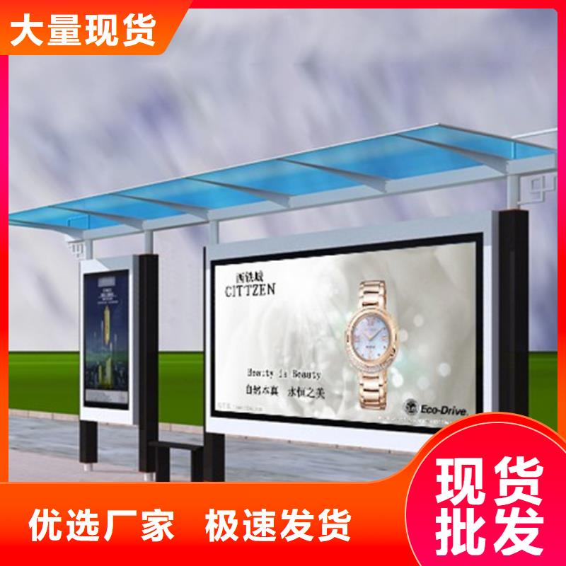 候车亭批发价