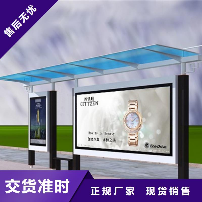 候车亭小区垃圾分类亭品质信得过