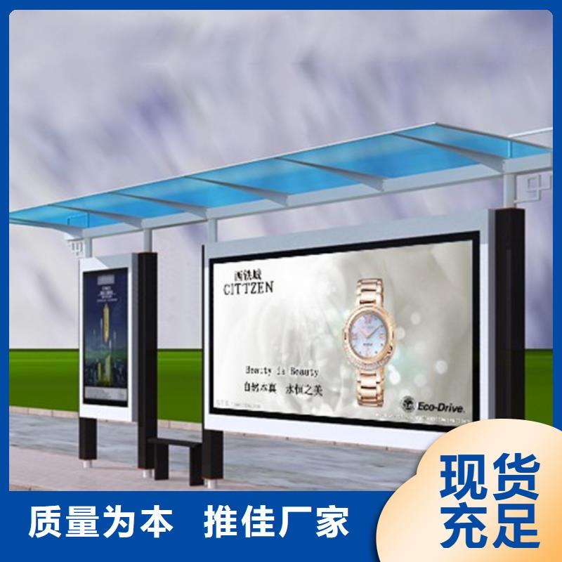 候车亭厂家直供