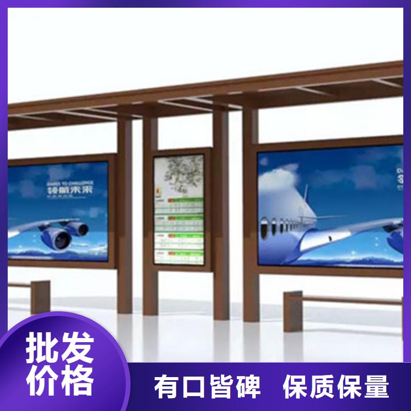 候车亭现货供应