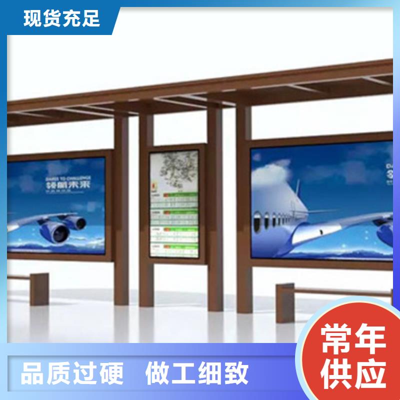 候车亭现货价格