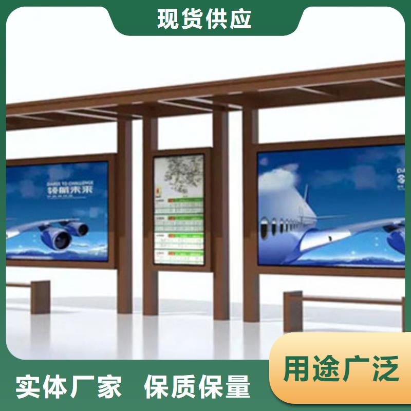 简约候车亭货源充足