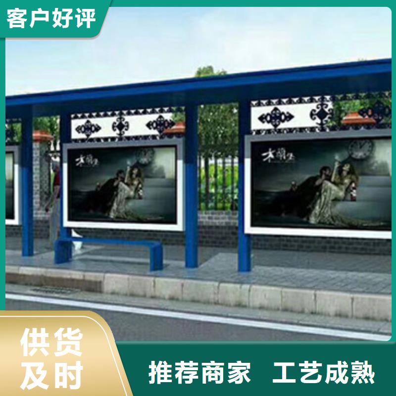 不锈钢候车亭批发零售
