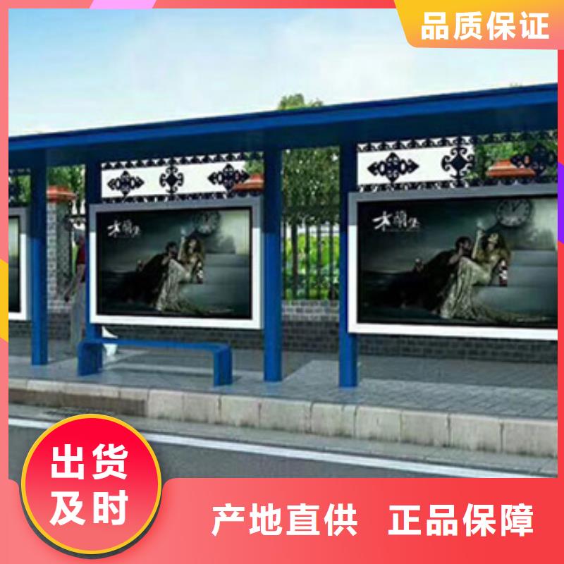 候车亭现货供应