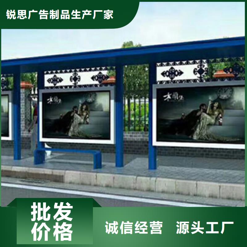 候车亭质保一年