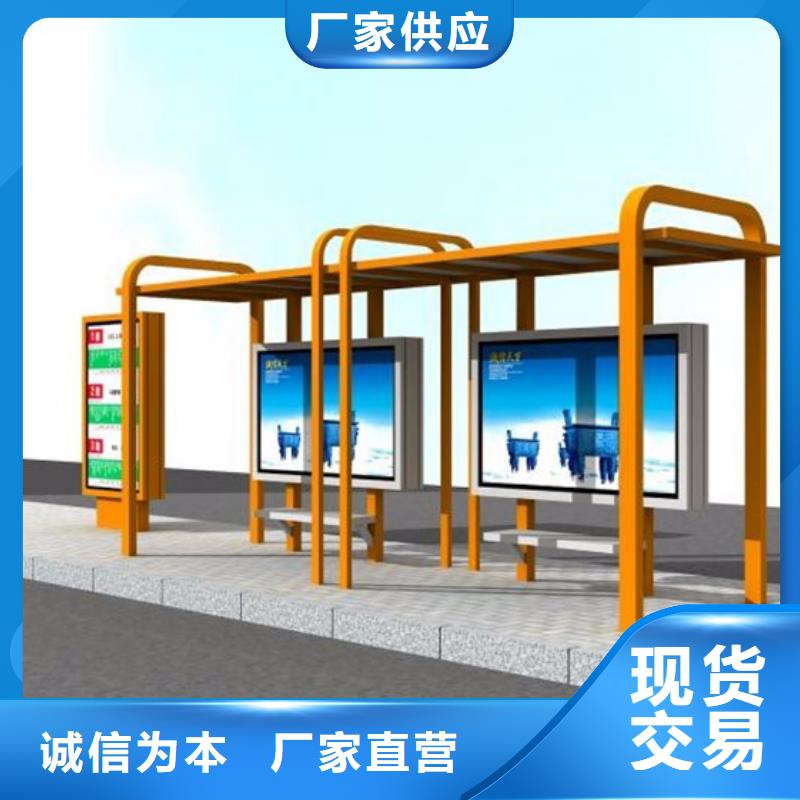 简约候车亭诚信厂家